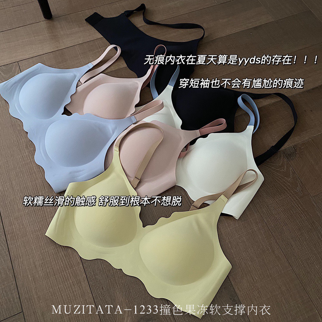 素肌婷无痕内衣女小胸聚拢夏季薄款舒适收副乳防下垂大胸显小文胸