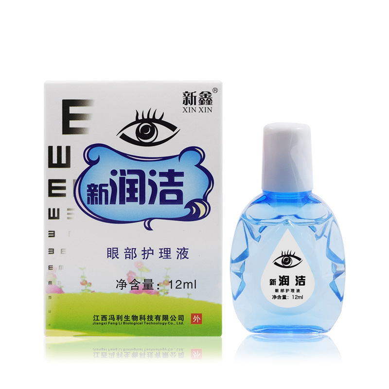 热销润洁滴眼液_新润洁眼部护理液清洁眼部滴眼液缓解眼疲劳眼红丝