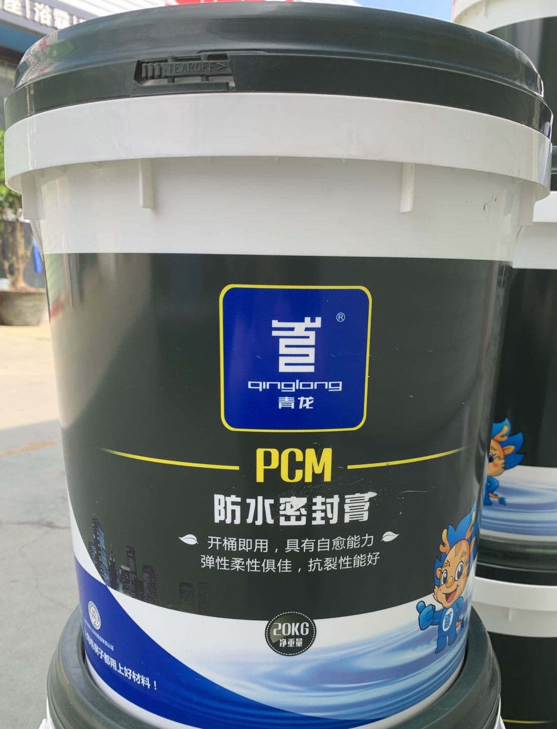 青龙pcm防水密封膏 建筑填缝膏嵌灌缝堵漏王屋面楼顶补漏密封胶