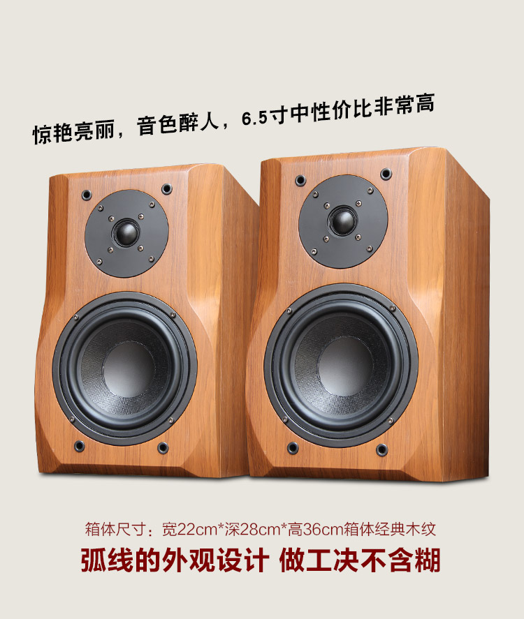 英国进口库存6.5寸无源书架hifi音箱家用发烧监听胆机音响重低音|ruв категории видео электрических приборов, HIFI оратор/усилитель/инвентарь, HIFI оратор - от Buy2taobao.com для оказания профессиональной услуги покупки агента Taobao