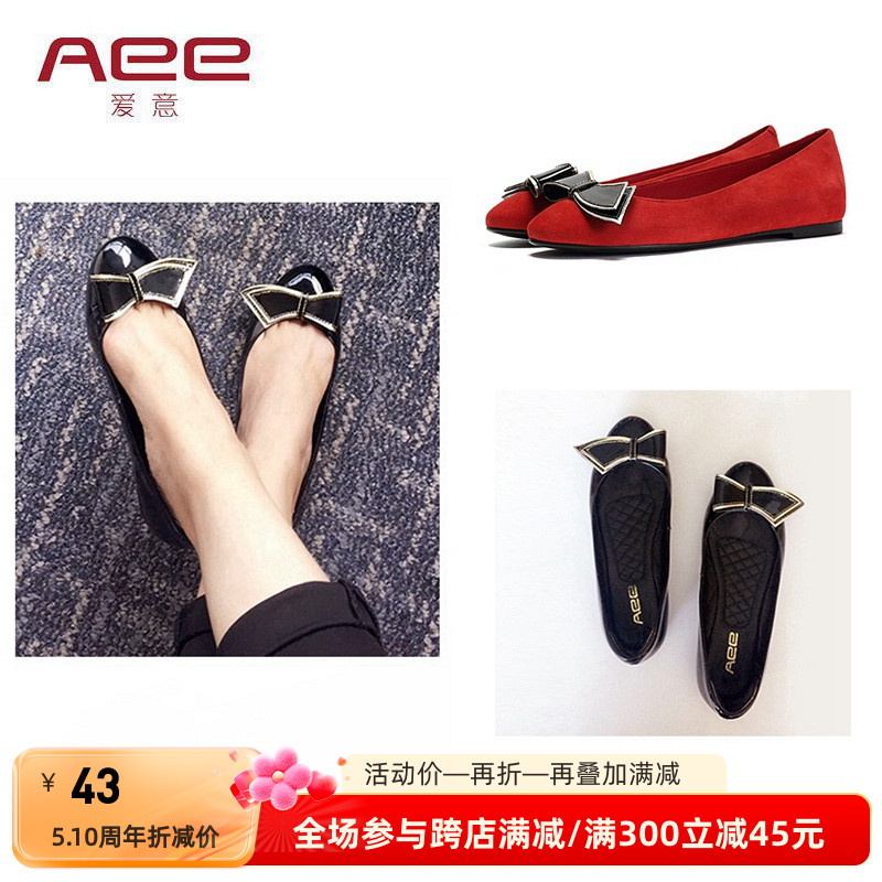 Aee/爱意女单鞋圆头舒适羊皮低跟