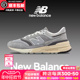 New Balance NB男女鞋2024新款997R系列运动鞋复古跑步鞋U997RHA