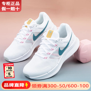Nike耐克女鞋官方旗舰正品2024夏季新款休闲运动鞋女款网面跑步鞋