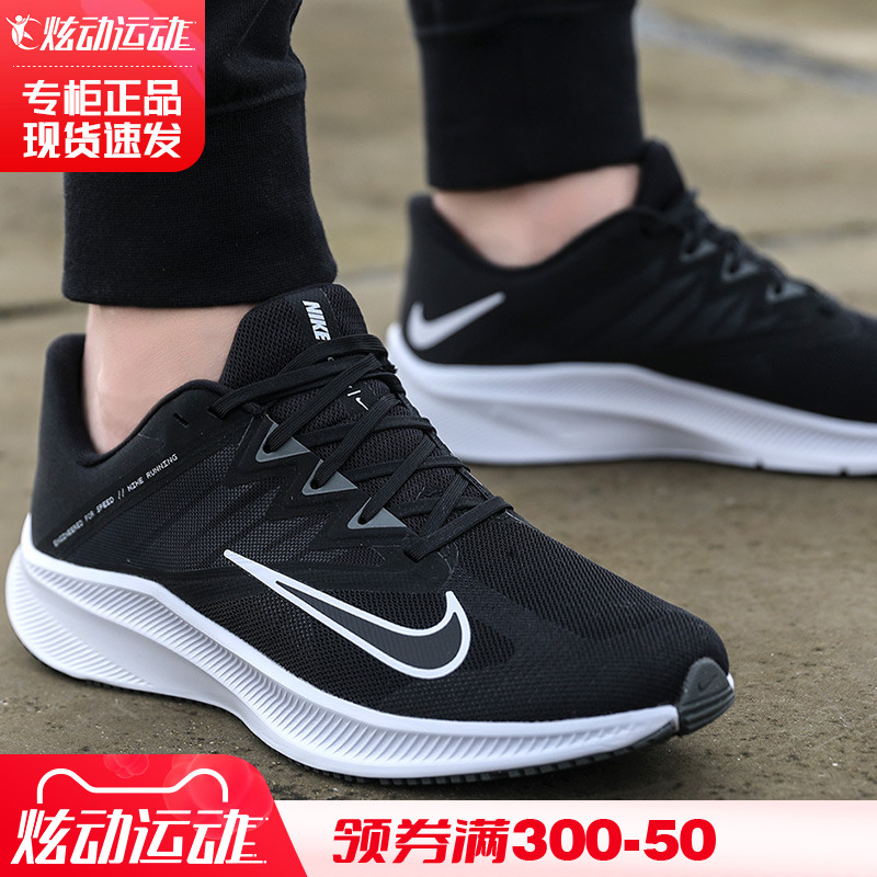 nike耐克男鞋官方旗舰正品夏季22新款鞋子男士跑步鞋减震运动鞋男