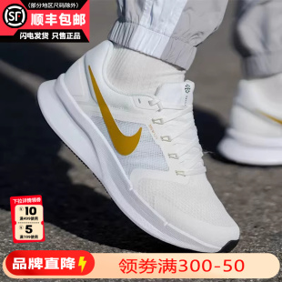 Nike耐克男鞋官方旗舰正品2024新款运动鞋子休闲减震跑步鞋男春夏