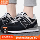 New Balance男鞋官方正品夏季新款情侣鞋子NB574休闲运动跑步鞋女