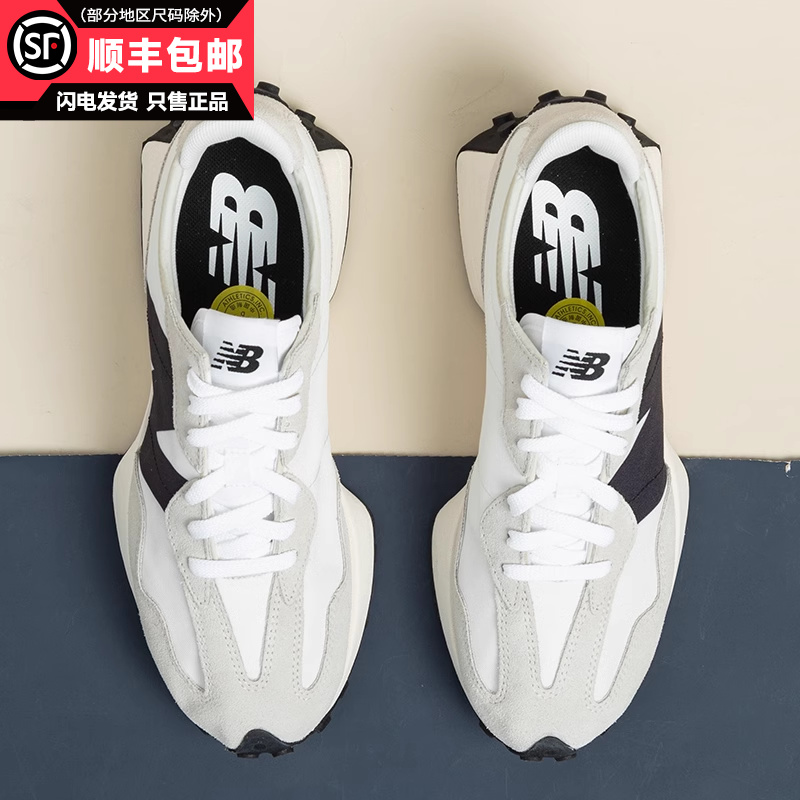 New Balance官方旗舰正品夏季新款nb鞋子ms327系列老爹运动男鞋女