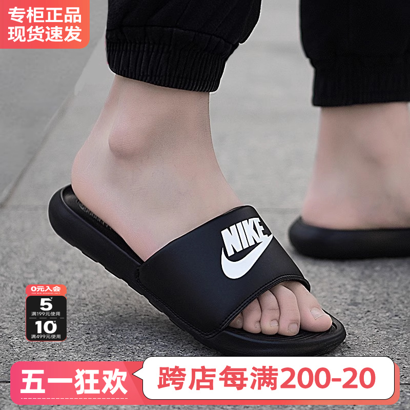 Nike耐克拖鞋男士夏天官方正品24新款运动男鞋休闲AJ一字拖鞋凉拖