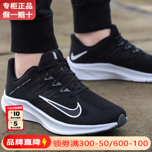Nike耐克男鞋正品官方旗舰新款2024夏季鞋子男士跑步鞋运动鞋男