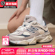 New Balance 男鞋24新款千禧小象蹄老爹鞋NB复古运动鞋女U9060EEB