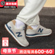 NEW BALANCE nb男鞋官方旗舰正品574新款夏季跑步鞋运动休闲鞋女