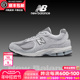 New Balance NB男鞋女鞋2024新款运动耐磨复古休闲慢跑鞋ML2002R0