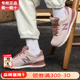 New Balance女鞋夏季2024新款官方正品跑步休闲鞋NB515粉色运动鞋