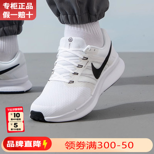 NIKE耐克官方正品男鞋夏季2024新款透气缓震跑步休闲运动鞋DR2695