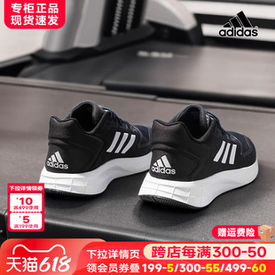 Adidas阿迪达斯男鞋正品官方旗舰2024新款跑步鞋夏季透气运动鞋男