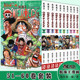 正版海贼王漫画51-60册 航海王漫画51.52.53.54.55.56.57.58.59.60 套装10册 尾田荣一郎 ONE PIECE 日本青春热血动漫 浙江人美