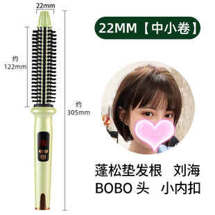 全自动卷宿舍可用小功率大直径蛋卷头28mm适合短发用的32cm卷发棒