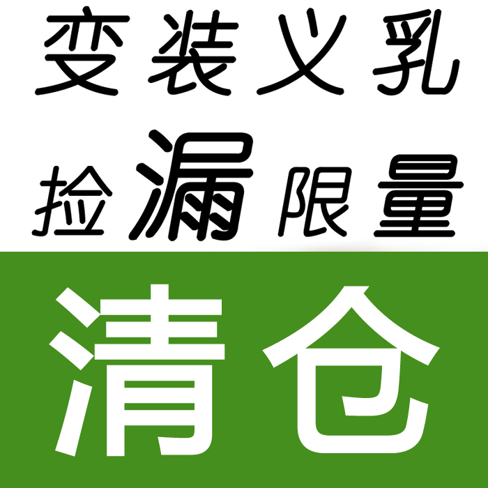 特价断码捡漏限量饱满聚拢增胸变装义乳软手感丰满假胸增大小胸乳