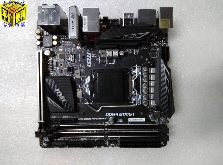 msi/微星 z370i gaming pro carbon ac 【保一年】17*17支持8 9代