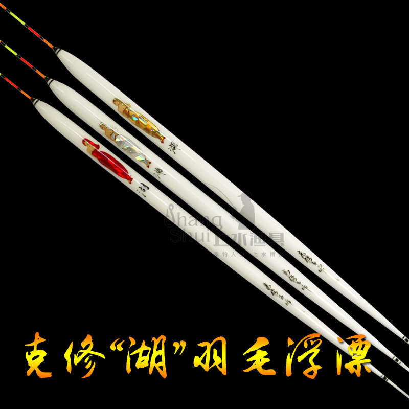 台湾克修手王冠浮漂适用湖深水浮漂