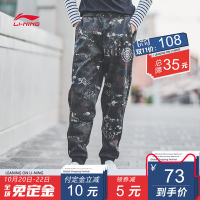 李宁 运动长裤 4.5折劲爆热销