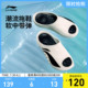 李宁SOFT SLIPPER | 拖鞋男女鞋2025新款夏季软底外穿运动沙滩鞋