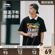 李宁短袖T恤男士夏季新款半袖凉感宽松休闲上衣白色印花运动体恤