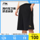 李宁短卫裤男士夏季冰感短裤休闲时尚休闲宽松五分裤子针织运动裤