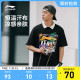 李宁短袖T恤男士夏季新款半袖凉感宽松休闲上衣白色印花运动体恤