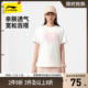 李宁短袖T恤女士2025新款运动时尚系列圆领宽松款夏季针织运动服