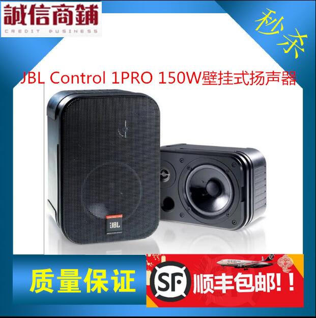 JBL Control 1PRO壁挂会议音箱150W会议室小音响同城送货上门一只在类目 影音电器, Hifi音箱/功放/器材, Hifi音箱中 - 来自Buy2taobao.com提供专业的淘宝代购服务