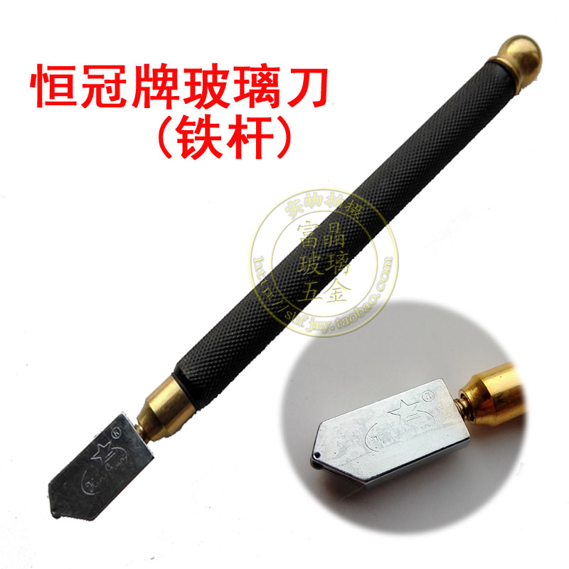恒冠牌 高档滚轮玻璃刀 玻璃刀头 玻璃刀、玻璃裁割刀 滚轮玻璃刀在类目 五金/工具, 手动工具, 刀, 玻璃刀中 - 来自Buy2taobao.com提供专业的淘宝代购服务
