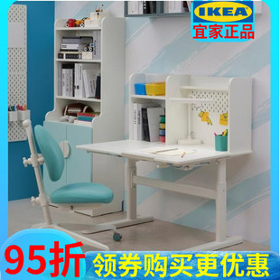 济南IKEA宜家儿童学习桌贝利徕加儿童学习椅子高档小中学书架白色