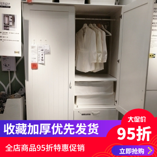 济南宜家国内代购穆斯肯衣柜双门大衣柜衣橱抽屉柜白色/褐色简约