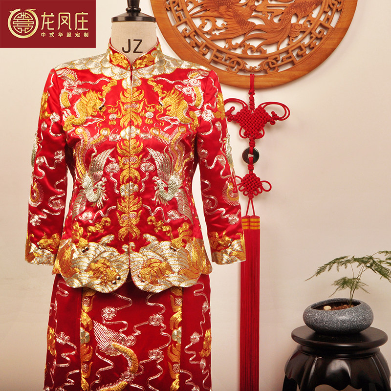 【如鱼得水】红色传统金龙金凤金银线龙凤裙褂中式嫁衣 中五福