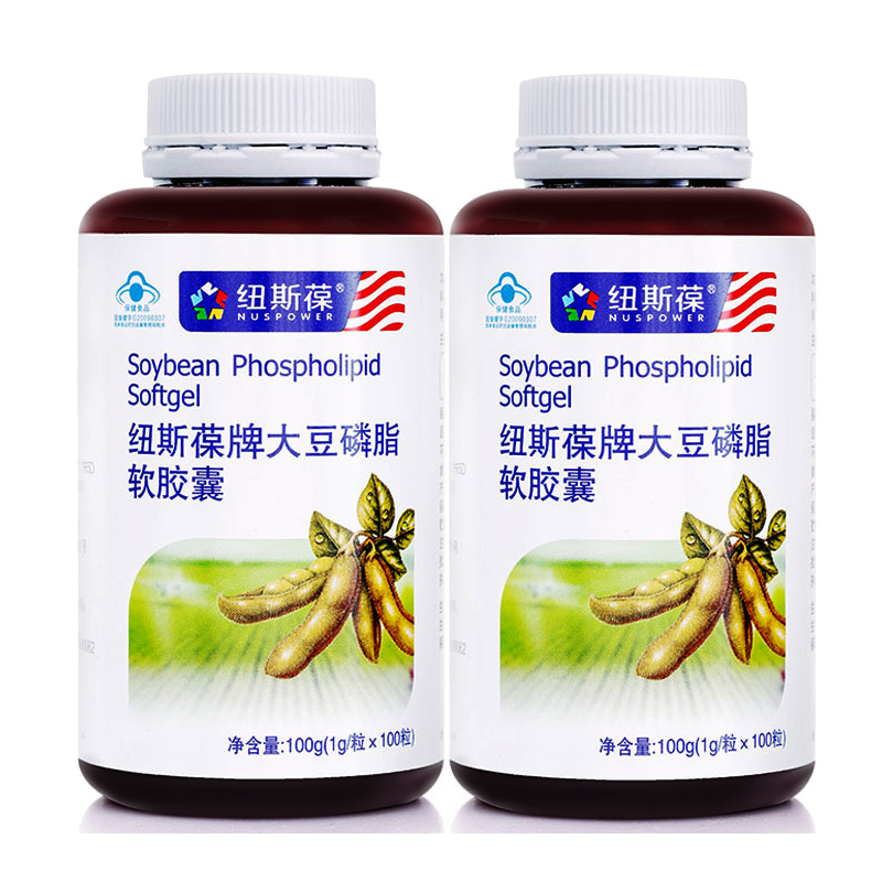 共200粒纽斯葆大豆磷脂软胶囊2瓶辅助降血脂中老年血脂高保健品