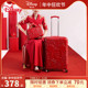 Disney/迪士尼行李箱女红色结婚陪嫁子母箱ins网红旅行20寸登机箱