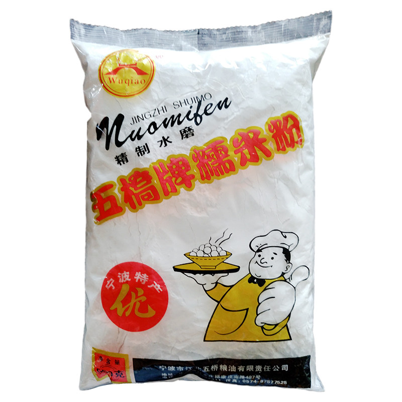 一折青团 艾草粉