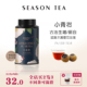 私季物源新会小青柑正宗宫廷陈皮普洱熟茶小柑橘桔普茶罐装茶叶