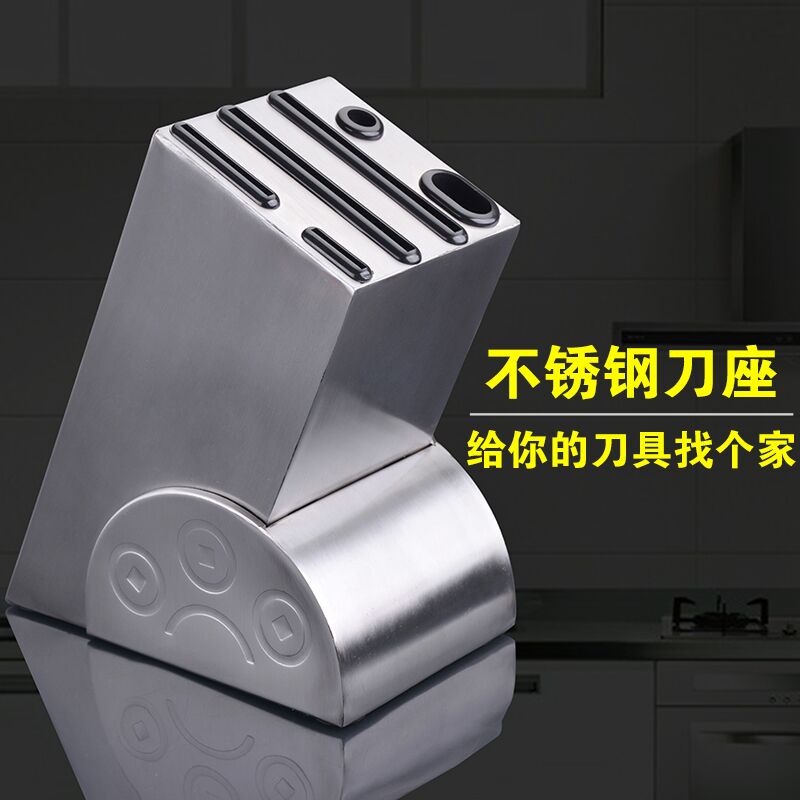 不锈钢/实木刀架菜刀具架厨房用品置物架插刀盒放刀架子刀座优惠券