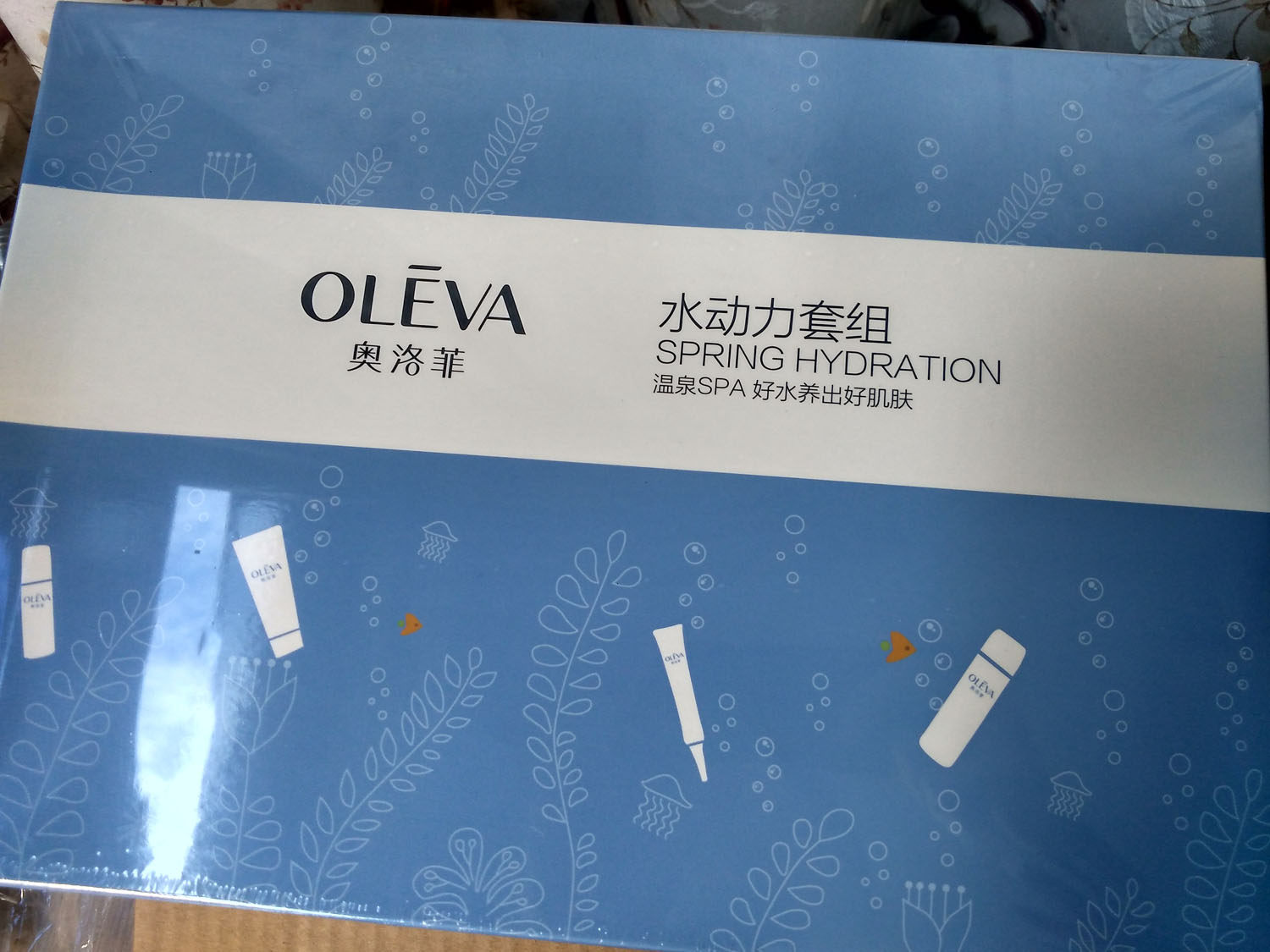 奥洛菲水动力保湿套盒 补水保湿男女护肤组合 带防伪正品