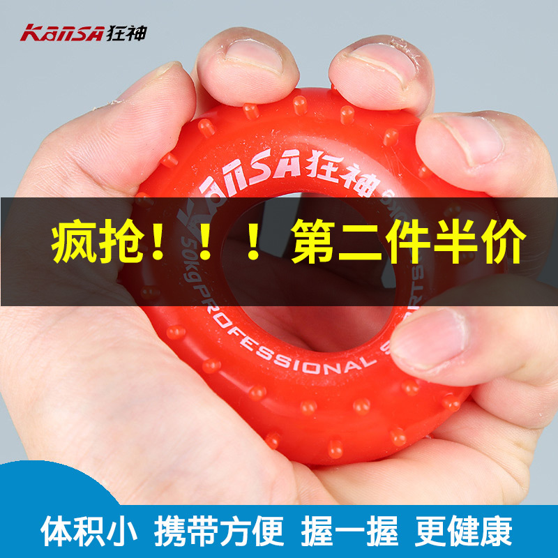 橡胶握力圈专业练手力便携男士女锻炼手指训练康复器材轮胎握力器在类目 运动/瑜伽/健身/球迷用品, 踏步机/中小型健身器材, 握力器中 - 来自Buy2taobao.com提供专业的淘宝代购服务