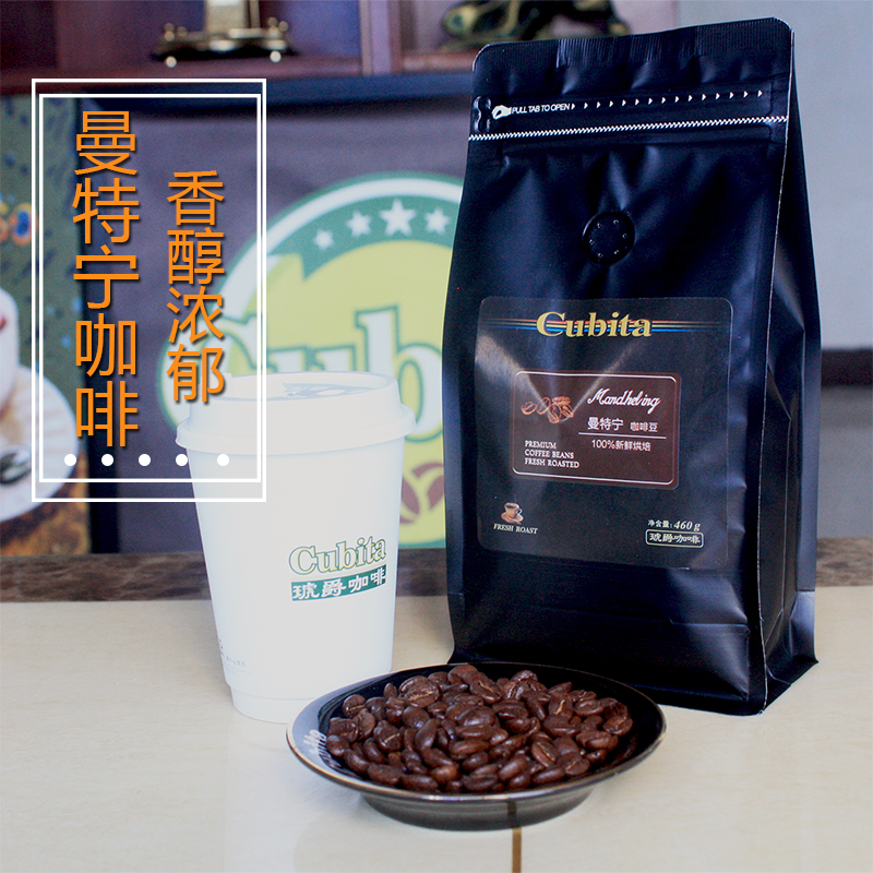 琥爵尊享曼特宁咖啡豆 原装 进口新鲜烘焙可现磨黑咖啡粉460g包邮