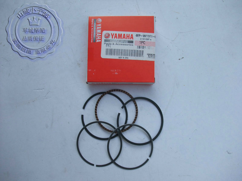 原装劲豹150 环劲虎150 活塞环 JYM150-B SRZ150活塞环在类目 摩托车/装备/配件, 摩托车配件, 活塞环中 - 来自Buy2taobao.com提供专业的淘宝代购服务