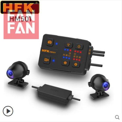 新款HFK HM601摩托车行车记录仪夜视高清摄像机防水前后双镜头701|msdalam kategori motosikal/Equipment/Fitting, Aksesori Motosikal - dari Buy2taobao.com untuk memberikan perkhidmatan ejen Taobao profesional membeli