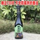 无添加酿造酱油黔老翁730天500ml瓶装炒菜红烧凉拌调味料调味品