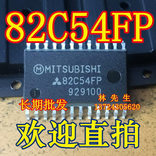 82C54FP 进口MIT 正品 M5M582C54FP 直拍 m82c54fp