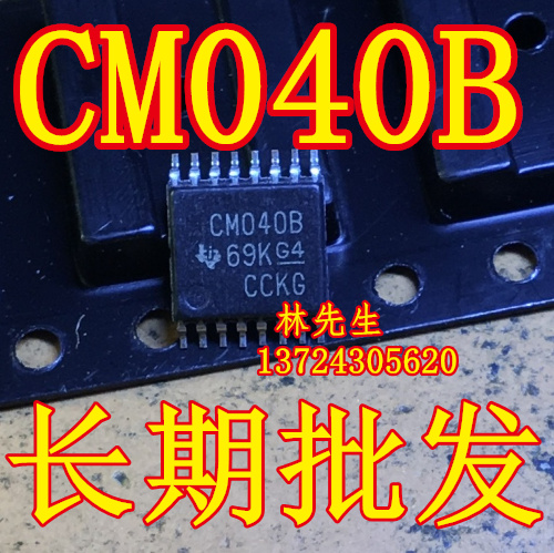 CM040B 进口TI 电源芯片 TSSOP-14 CD4040BPW CM0408 69K G4