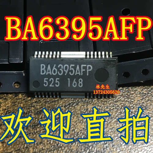 BA6395AFP 全新原装 电机马达驱动芯片  BA6395AFP HSOP-28