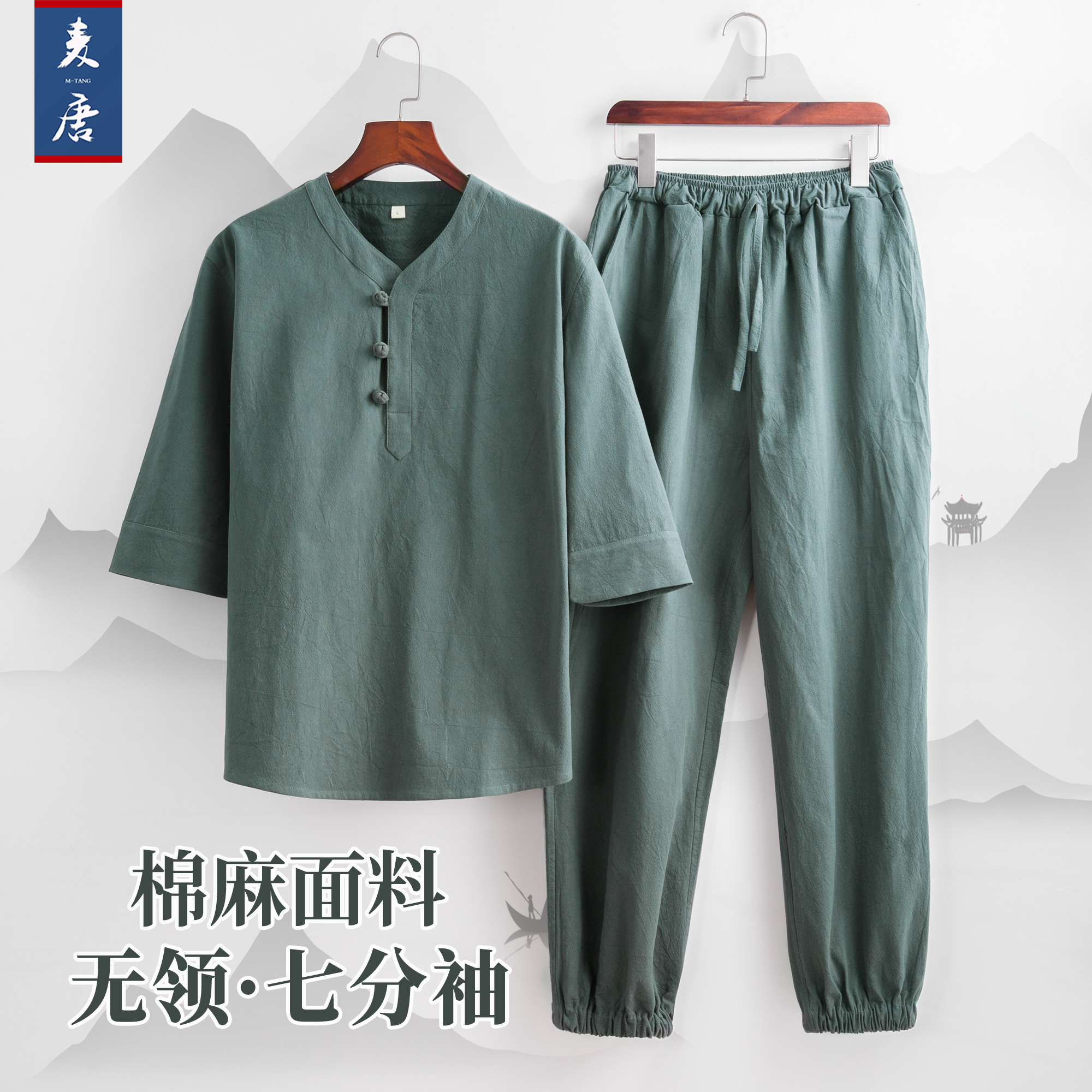 中国风夏季棉麻短袖套装马褂居士服薄